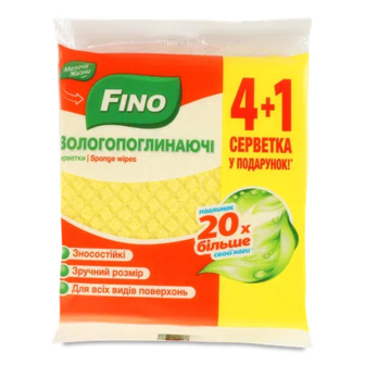 Серветки Fino вологопоглинаючі 4 шт. + 1 шт. у подарунок, 5шт