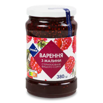 Варення «Премія»® з малини, 380г (380г)