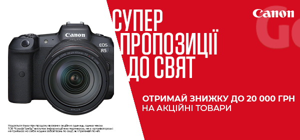 Знижки до 20 000 гривень на фотокамери Canon