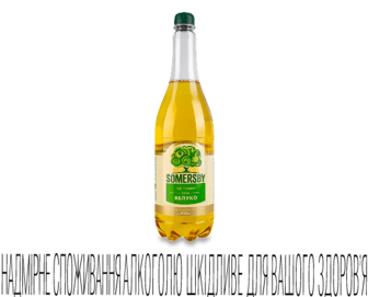 Сидр Somersby