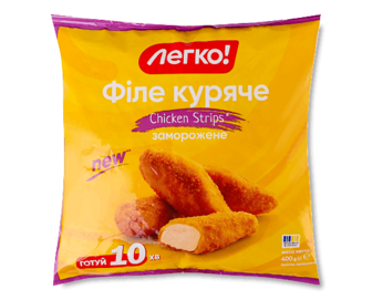 Філе куряче Легко! Chicken Strips 400г