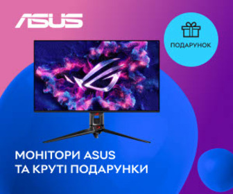 Даруємо килимок або мишу при покупці моніторів Asus!