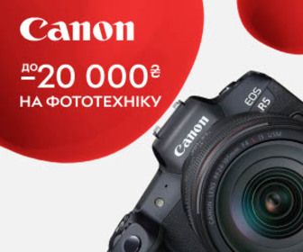 Акція! Скидки до 20 000₴ на фототехнику Canon!