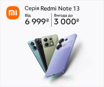 Акція! Вигода до 3000₴ на смартфони серії Redmi Note13!