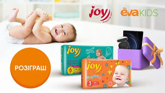 Розіграш JOY у Facebook EVA KIDS