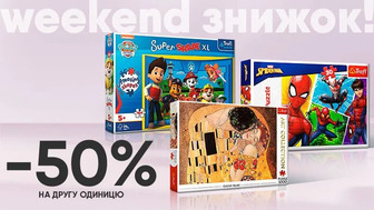 Weekend знижок! Купуй дві одиниці іграшок Trefl та отримуй знижку 50% на другу одиницю*!