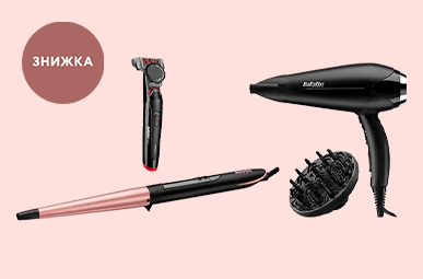 Знижки до 23% на техніку для краси Babyliss