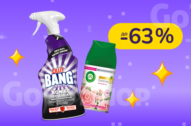 До -63% на побутову хімію Air Wick, Calgon, Cillit, Finish