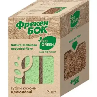 Губка Фрекен Бок Go Green кухонна целюлозна 3 шт