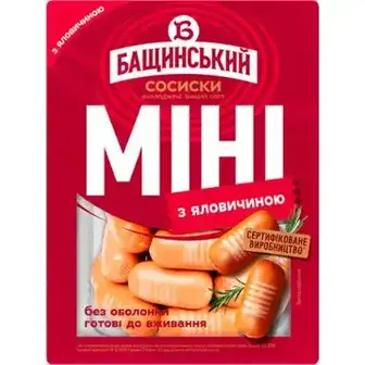 Сосиски Бащинський Міні з яловичиною вищого ґатунку 300 г