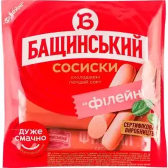 Сосиски Бащинський Філейні варені 1 ґатунку 420 г