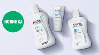 Новинки засобів для догляду за обличчям Physiogel