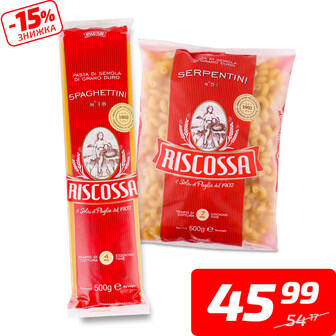 Макаронні вироби в асортименті, ТМ «Ріскосс», 500 г