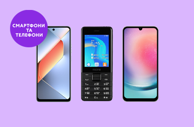 Новий Samsung Galaxy A06. Купуйте з вигодою