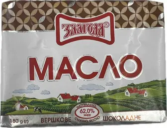 Масло ЗЛАГОДА Вершкове шоколадне 62% фольга 180г