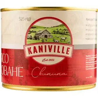 М'ясо Kaniville Свинина тушковане 525 г