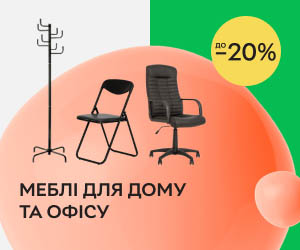 Акція! Знижки до 20% на меблі для дому і офісу Nowy Styl