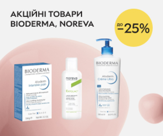 Акція! Знижки до 25% на доглядові засоби Bioderma, Noreva!