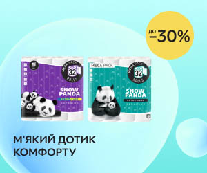 Акція! Знижки до -30% від ТМ Snow Panda!