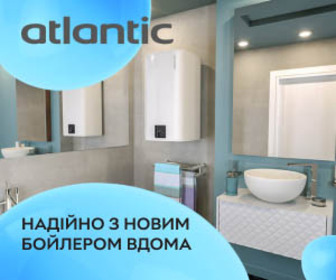 Акція! Суперціни на бойлери Atlantic.