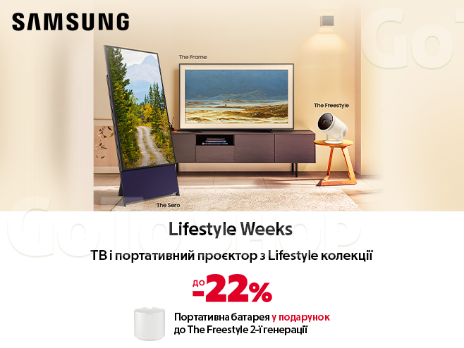 Інтер’єр зі смаком технологій від Samsung Lifestyle