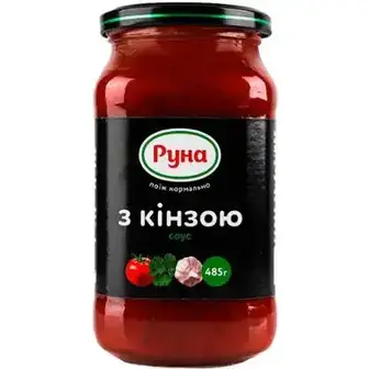 Соус Руна з кінзою  485 г