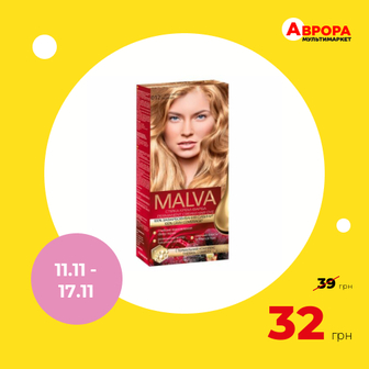 Крем-фарба для волосся Malva Hair Color Світло-русий 12-Malva