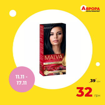 Крем-фарба для волосся Malva Hair Color Синьо-чорний 52-Malva