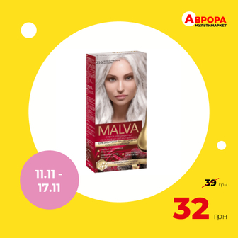 Крем-фарба для волосся Malva Hair Color Попелястий блонд 216-Malva