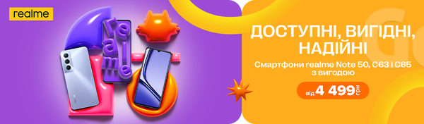 Смартфони realme на твій смак!