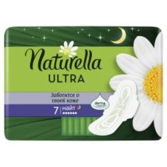 Прокладки г.Naturella U.Night Single 7шт