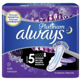 Прокладки Always Ultra Plat Night 5шт