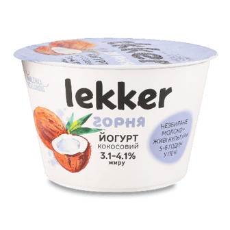 Йогурт Lekker кокосовий 3,1-4,1% стакан 180г (180г)