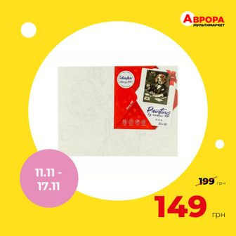 Набір для розпису Ідейка в асортименті 30х40 см-Ідейка