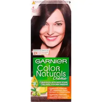 Крем-фарба для волосся Garnier Color Naturals 4 каштан