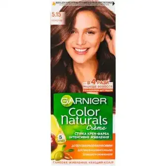 Фарба для волосся Garnier Color Naturals 5.15 Шоколад