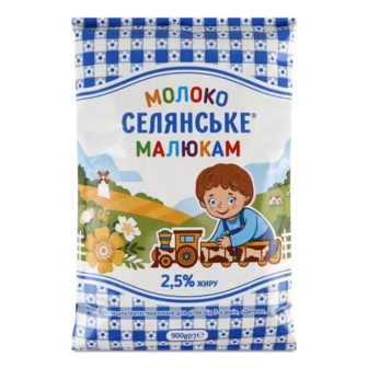 Молоко «Селянське» малюкам від 3 років 2,5%, 900г (900г)