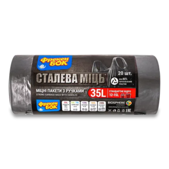 Пакети для сміття «Фрекен Бок» Мax з ручками сині 35 л, 20шт (20шт)
