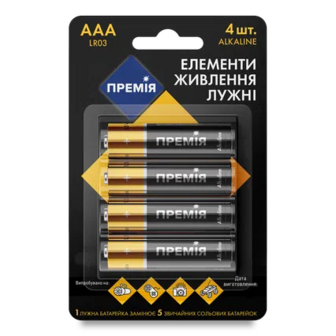 Батарейки «Премія»® AAA LR03, 4шт