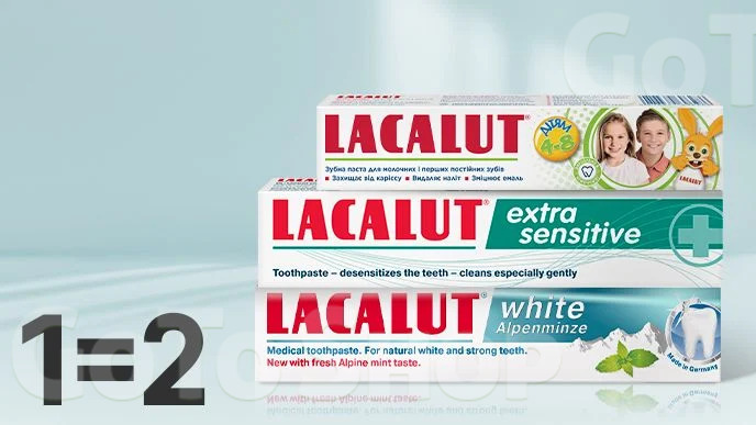 Купуй будь-яку одиницю зубної пасти Lacalut Extra Sensitive/White Alpenminze або  Lacalut для дітей 4-8 років, 50 мл та отримуй другу одиницю у подарунок*!