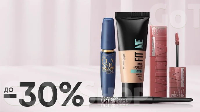 Економія до 30% на обрану декоративну косметику Maybelline New York