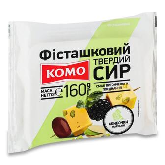 Сир Комо Фісташковий 50% слайс 160г