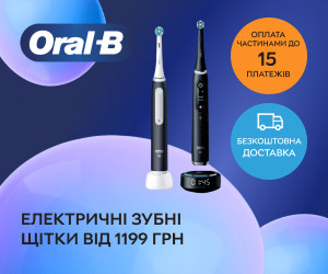 Акція! Знижки до 50% на електричні зубні щітки ORAL-B! 