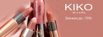 До -70% на Kiko Milano