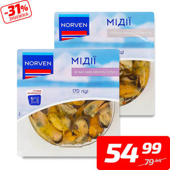 Мідії пряно-пікантні в олії або в часниковому соусі, ТМ «Норвен», 170 г