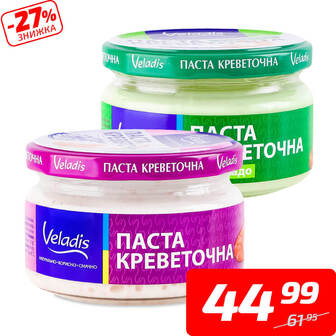 Паста креветочна в асортименті, ТМ «Веладіс», 160 г