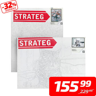 Набір для розпису по номерах в асортименті, ТМ «Стратег», 40*50 см