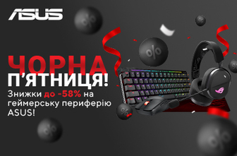 Знижки на геймерську периферію Asus!