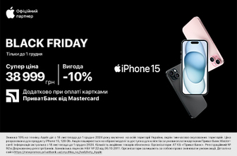 Black Friday. iPhone 15