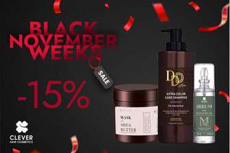 BLACK NOVEMBER WEEKS - ТМ Clever Hair Cosmetics